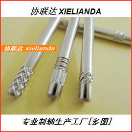 滚花定位销轴五金玩具车轴滚针销轴电镀铁轴滚花销釘五金轴[多图]