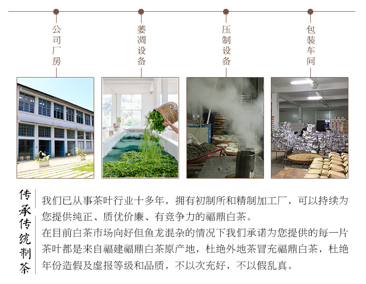 关于我们-2