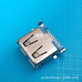 USB连接器3.0母座 AF 沉板破板式SMT 卷边沉板刺破式 沉板3.0