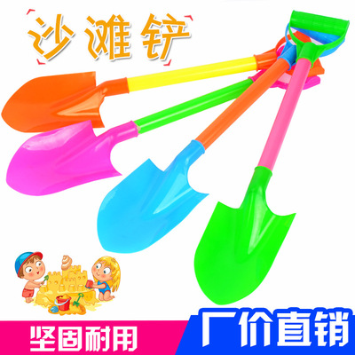 51cm儿童沙滩铲子 海边漂流塑料玩具 夏季热卖玩具批发 地摊货源|ru