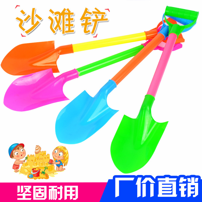 51cm儿童沙滩铲子 海边漂流塑料玩具 夏季热卖玩具批发 地摊货源|ru