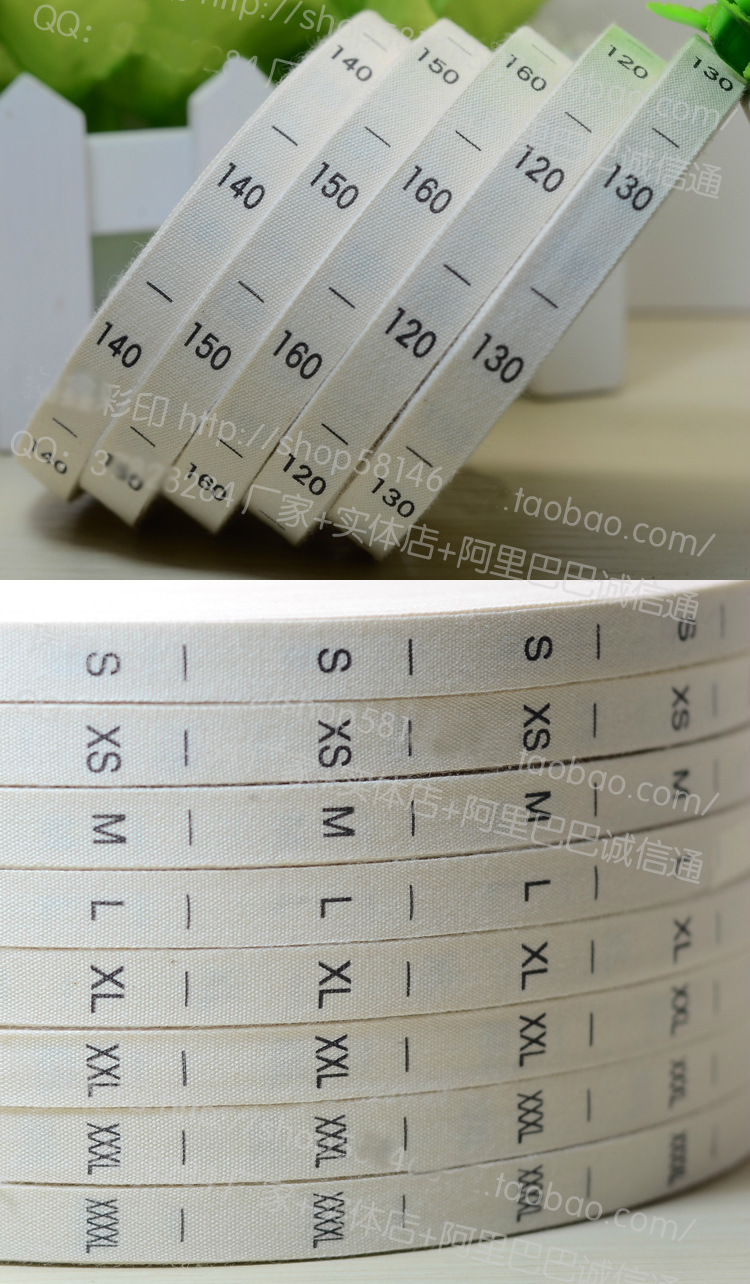 棉带尺码 (3)