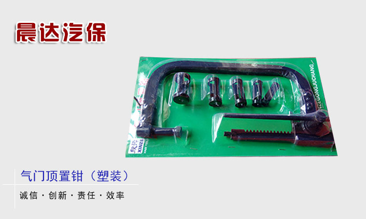 Wholesale High Quality Auto Repair and Maintenance Tools Engine Top Valve Removal Pliers Valve Pliers with Tool Box