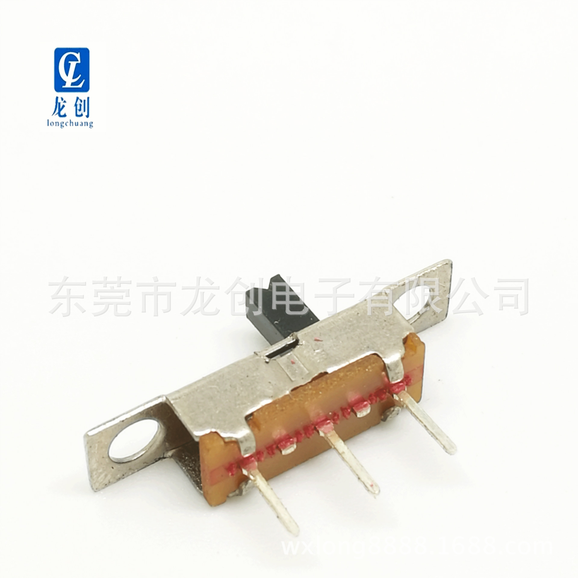 三档电吹风开关