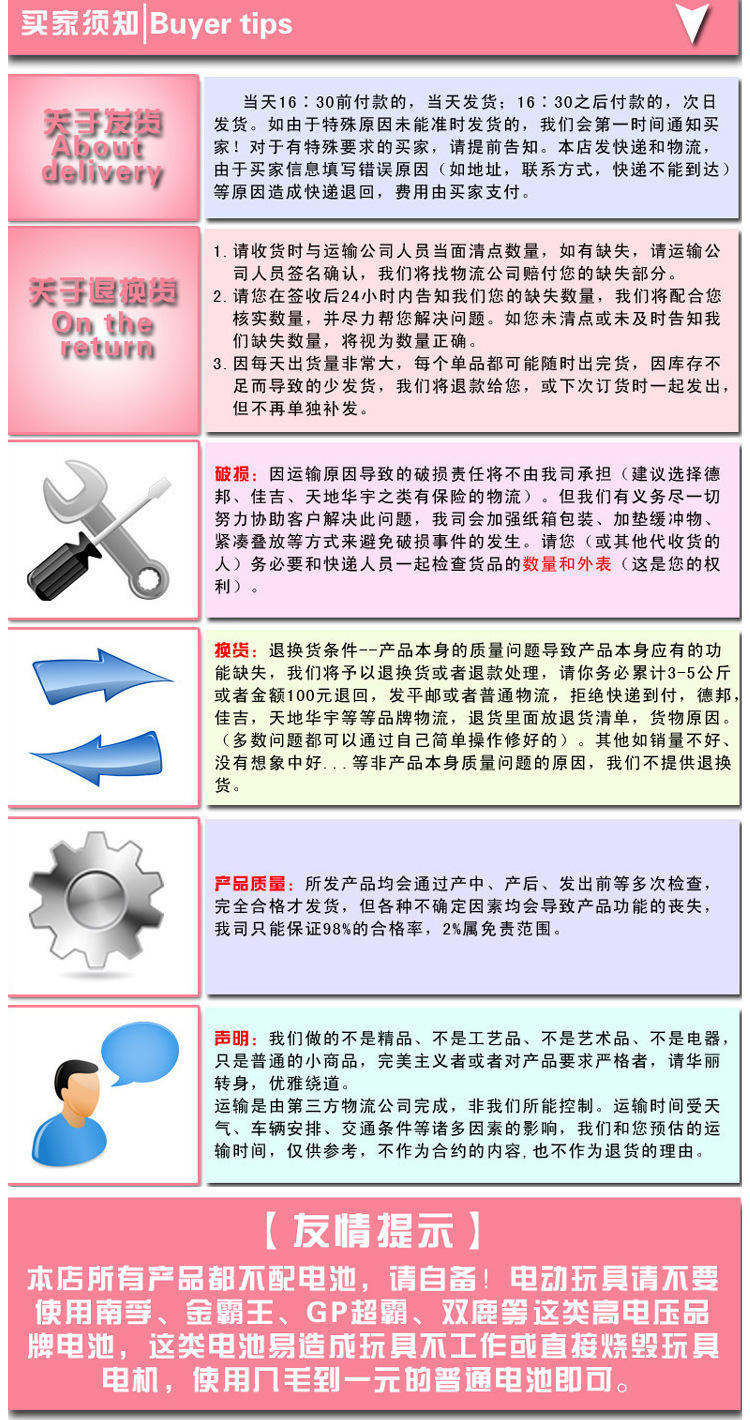 2841581314_1077157043