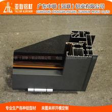 亚联牌JPC55系列防盗外开窗 壁厚1.4mm 断桥隔热铝型材 喷涂木纹