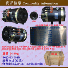 ܇l 늙C()JXQD-13.5܇CPD30-35늙C