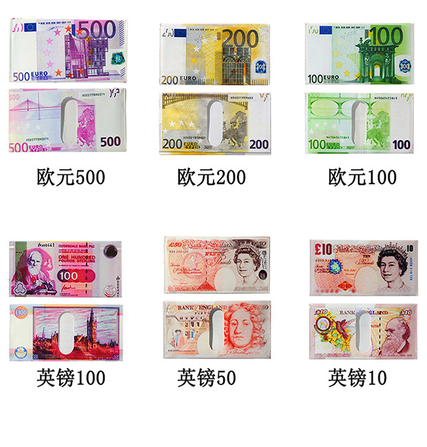 欧元英镑详情页