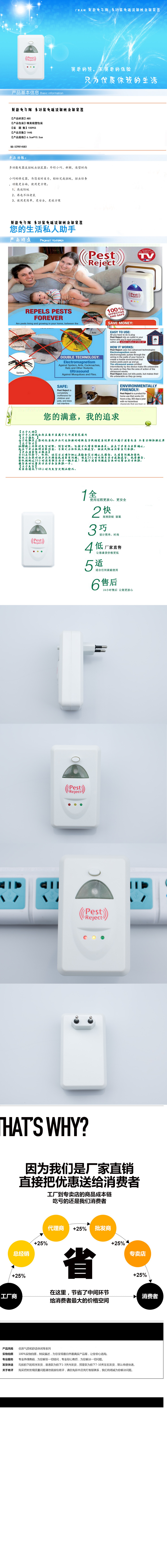 宝贝详情6合并后