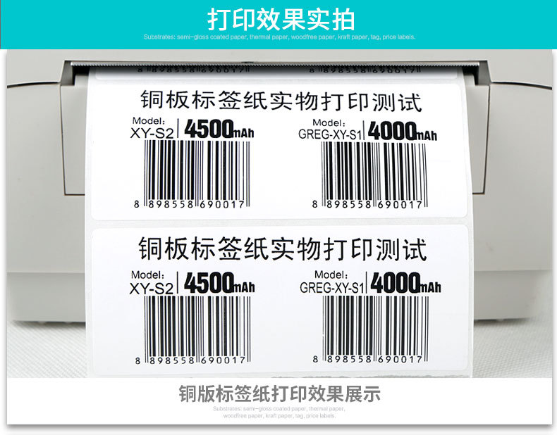 增强全树脂新详情_04