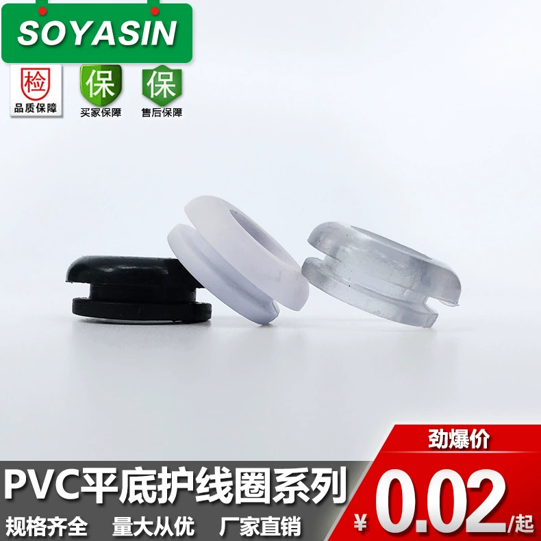 Заводская прямая коническая Защитная катушка с плоским дном, односторонняя Защитная проволочная втулка, резиновая катушка из ПВХ