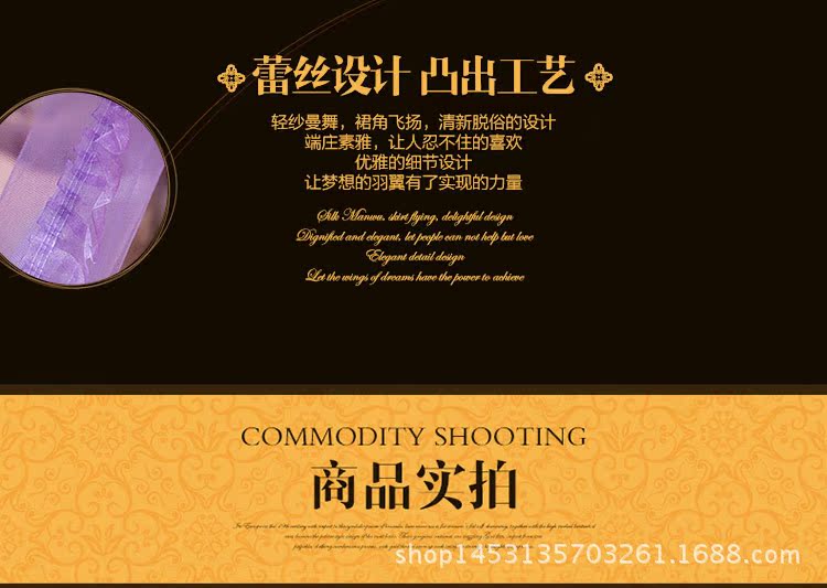 紫色印花軌道蚊帳-副本_12