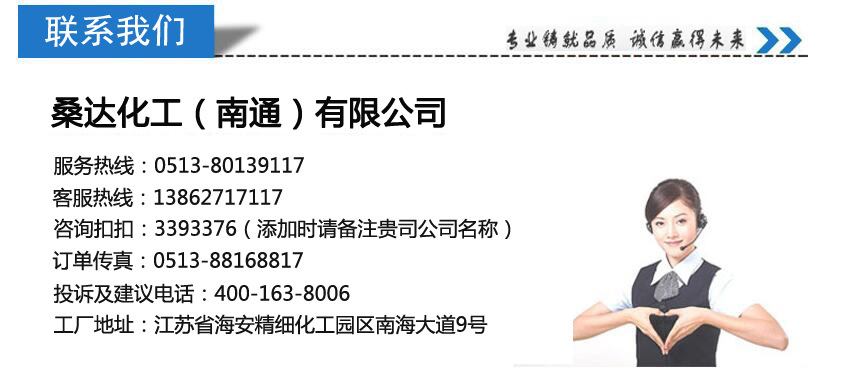 联系方式-1688