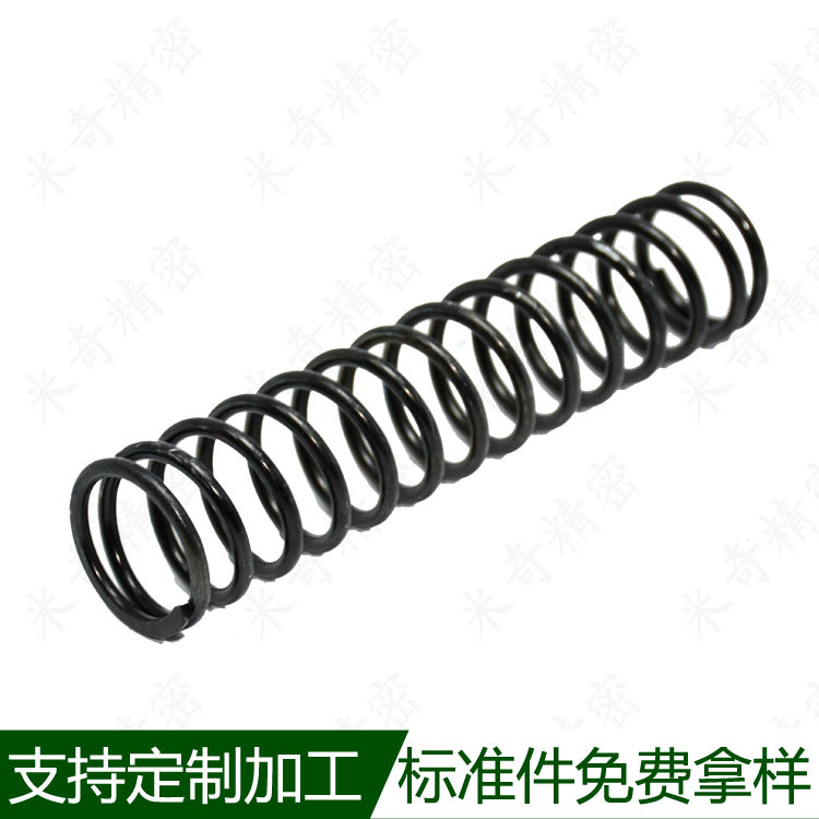 彈簧2