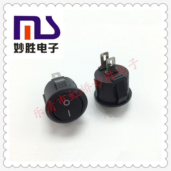 供应圆形跷板开关 16.5MM 15MM圆型船型开关，可配防水帽