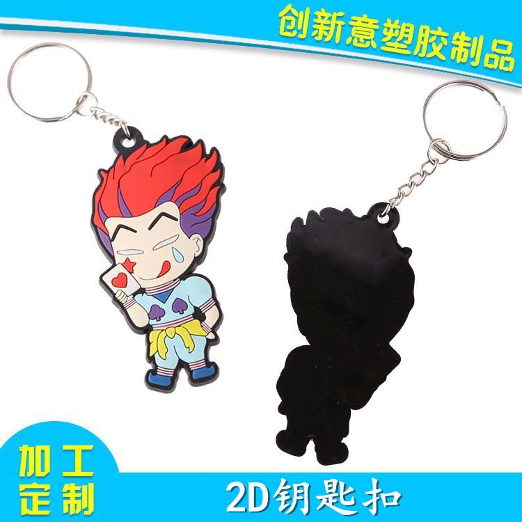 廠傢加工定製日本原單公仔鑰匙扣PVC鑰匙扣促銷禮品PVC軟膠鑰匙扣