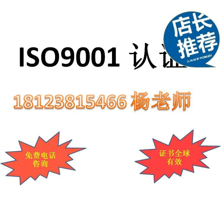 Guangdong construction enterprise GB/T50430 quality Administration Administration standard ISO9001 Consultation The tender is valid