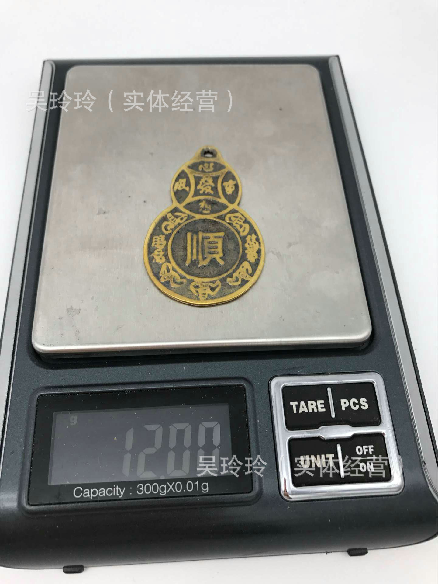 QQ图片20161128133726