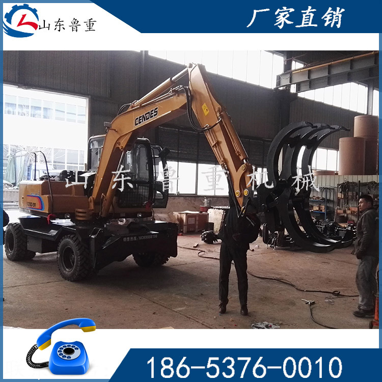 鲁重生产挖掘机 抓草机 夹钢器