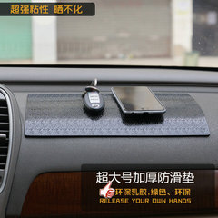 Car Anti-Slip Mat Strong Adhesive Large Car Truck Mat PU Car Air Freshener Stand Decor Anti-Slip Mat Wholesale