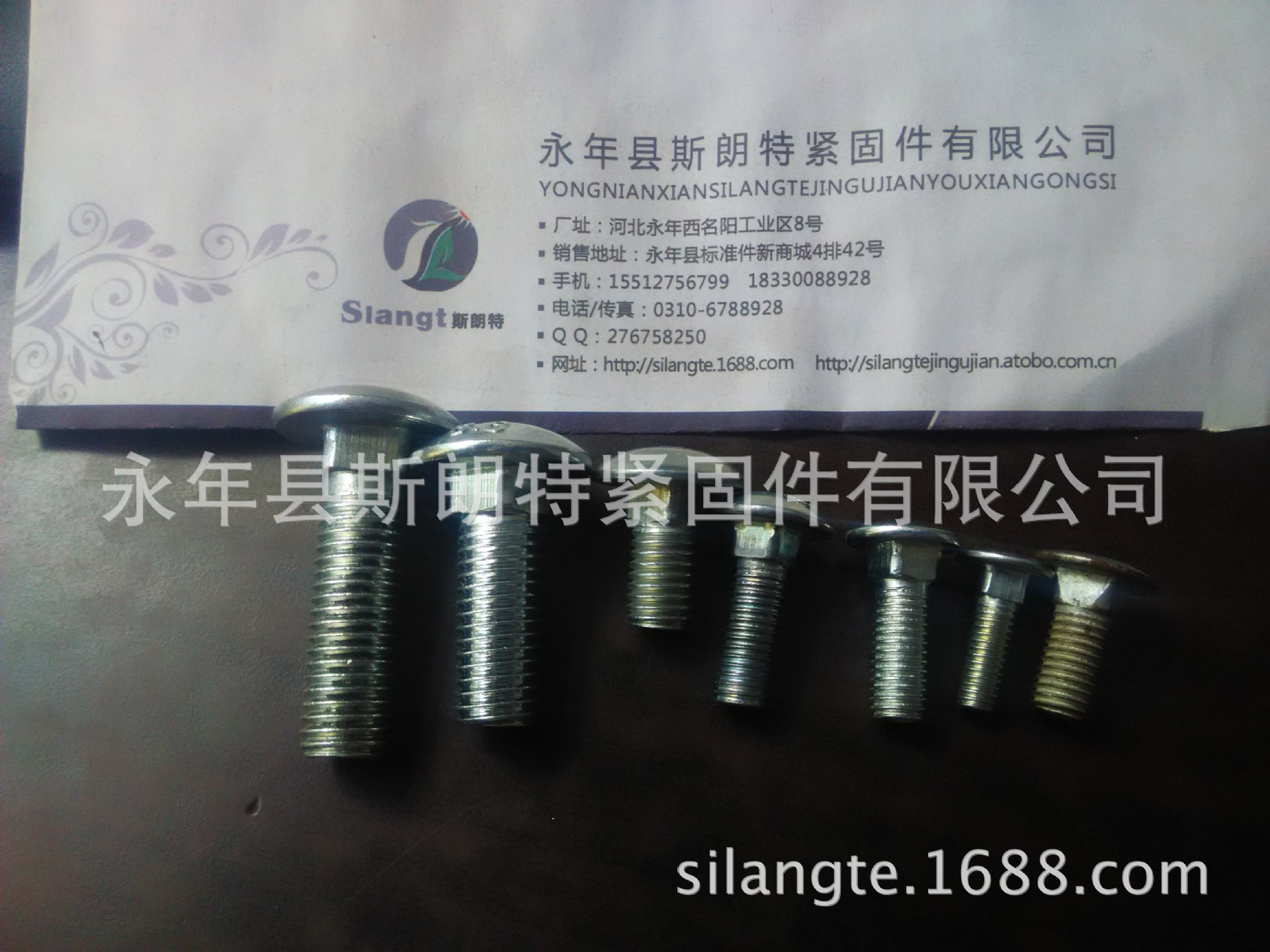 ��ͷ�����˨ ��ͷ���� ������˨ ������˨ ����˿