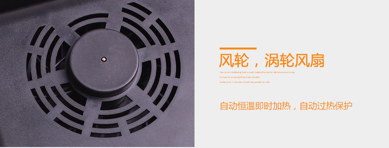 R-4004汽车暖风机_10