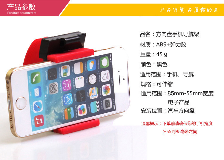 Support téléphone mobile DEEPTOP - Ref 1361396 Image 46