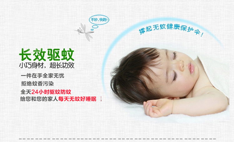 高档防蚊门帘 磁性软纱门帘 免_20160411_13104