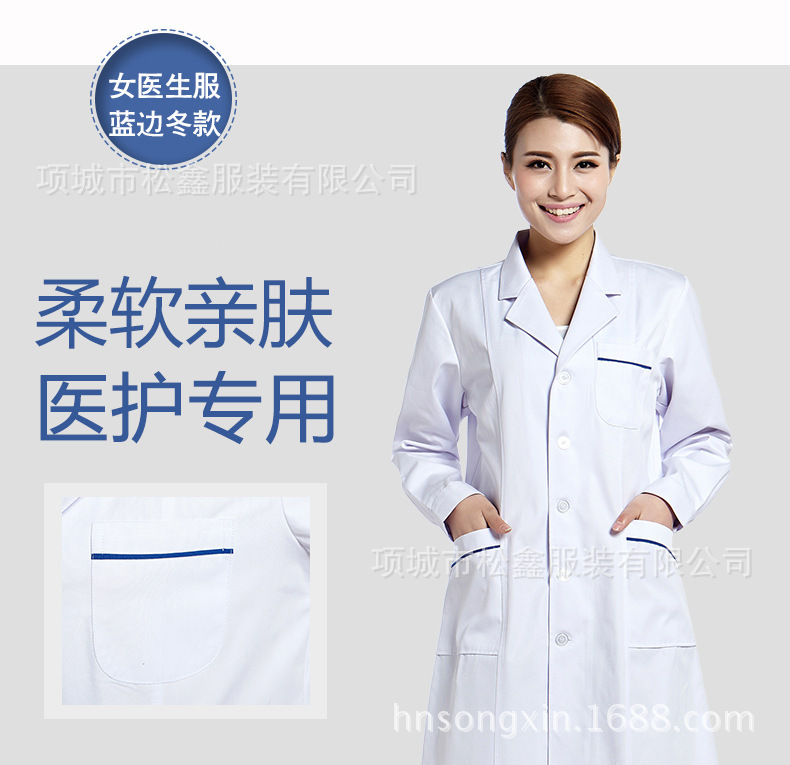 医生服长袖_15