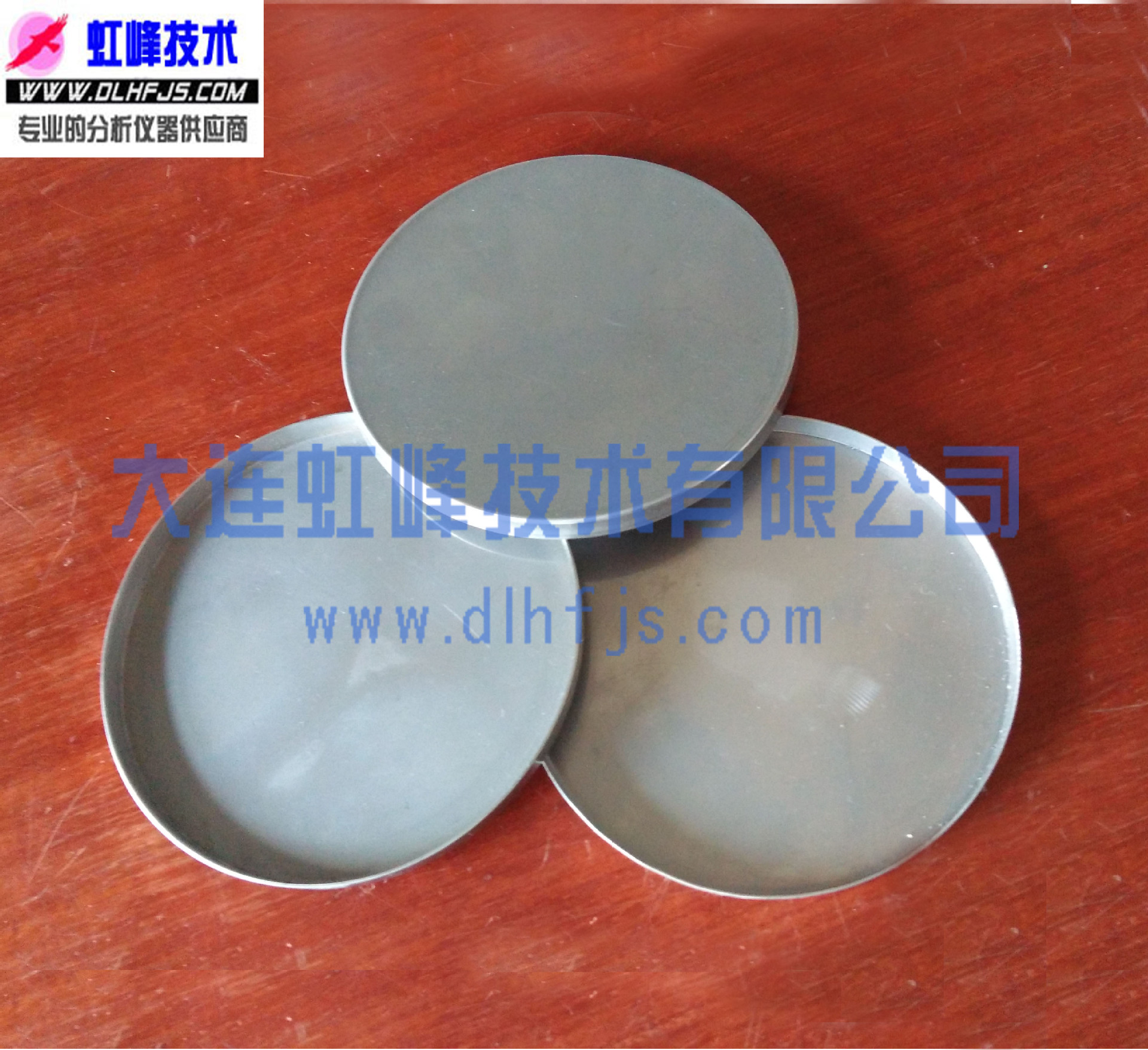 石油沥青薄膜烘箱实验法 盛样皿 GB/T5304  油品分析仪