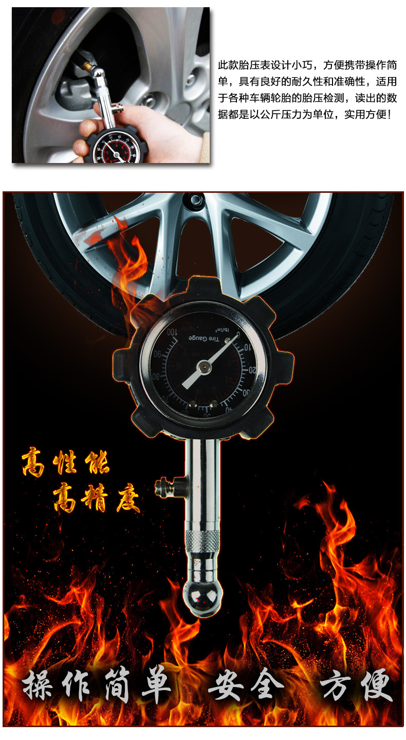 High-precision automobile tire pressure gauge automobile tire pressure gauge tire pressure gauge digital display tire pressure monitoring instrument pressure gauge