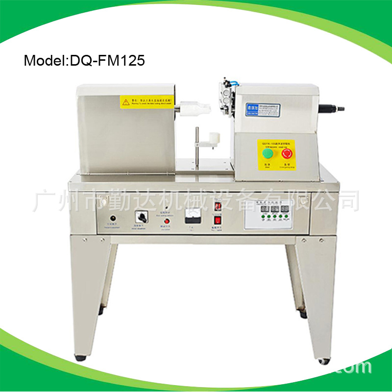 超声波软管封尾机