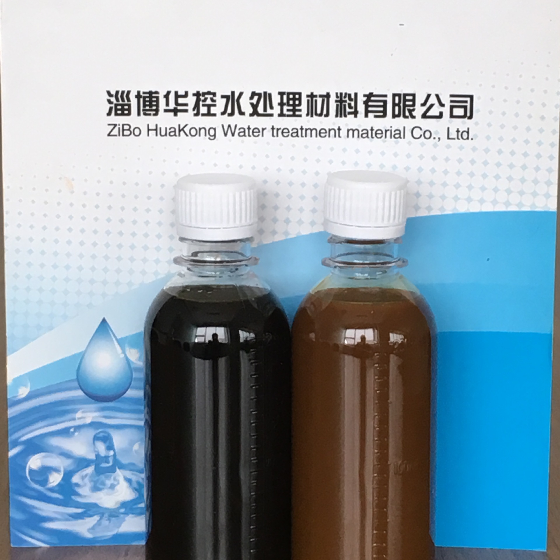 液体聚合氯化铝污水处理用聚合氯化铝PAC10%液体聚合氯化铝液体