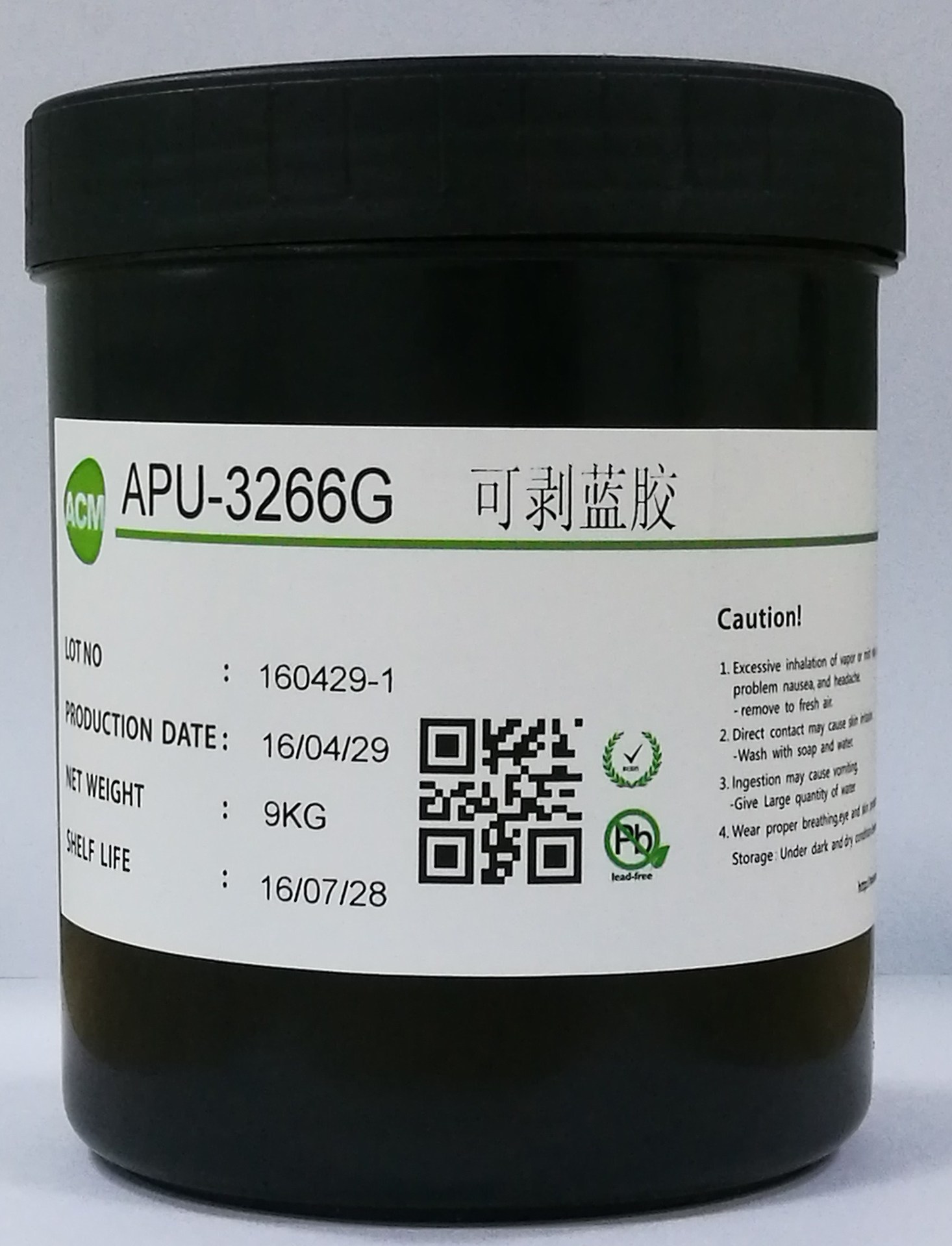 厂家直销 触摸屏 OGS 保护胶 可剥蓝胶