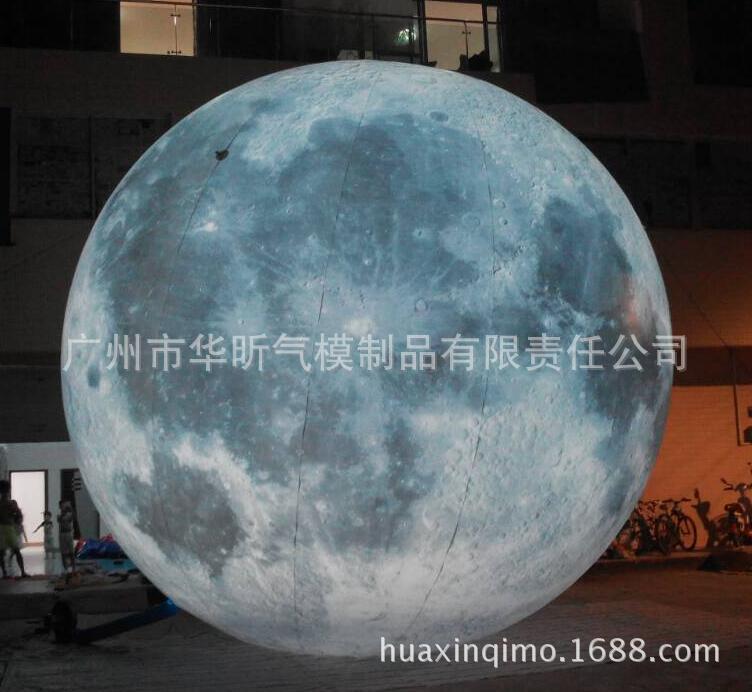 Elastic moon (1)