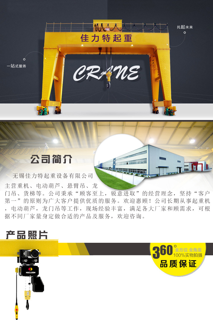 详情页1副本