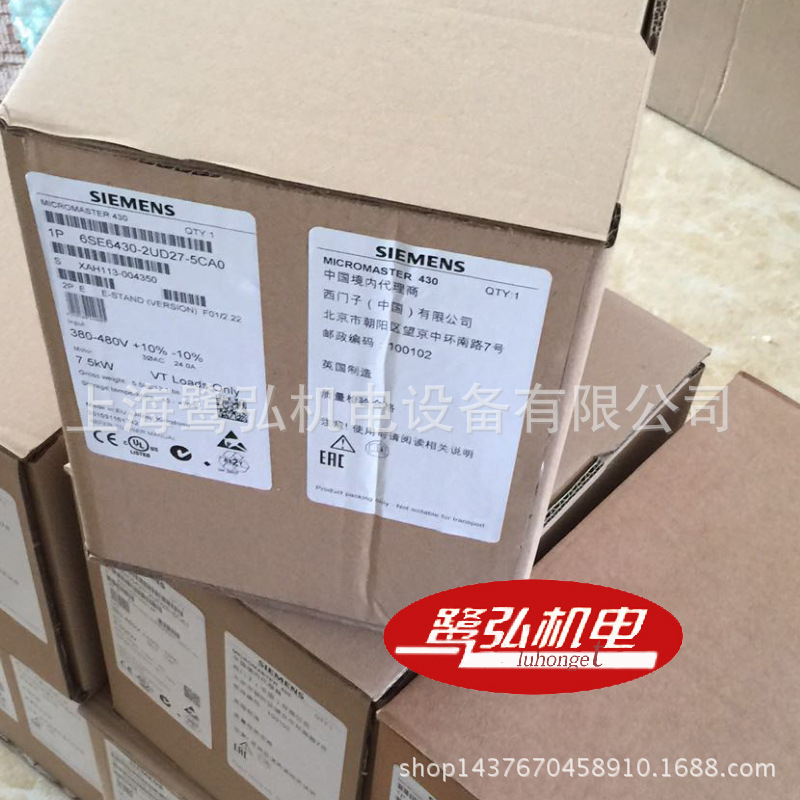 6SE6430-2UD27-5CA0现货原装西门子MM430变频器 7.5kw风机水泵型