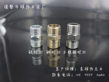4分非标管件铁对丝内接 1寸直通螺纹20双外丝等径对丝