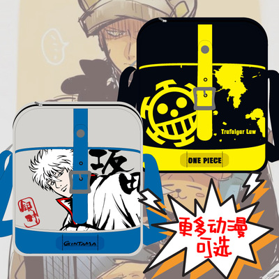 乐帆动漫周边斜挎包龙猫海贼王东京 银魂盗墓笔记单肩包挎包批发|ru