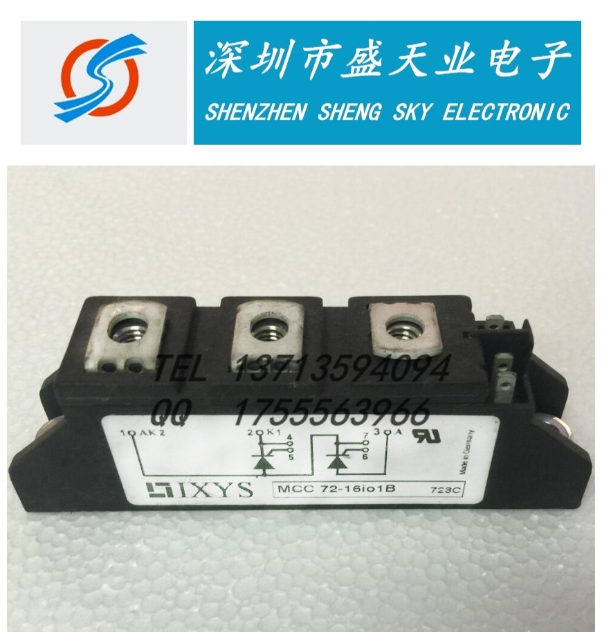 全新现货MCC72-12IO1B  全控可控硅模块 晶闸管