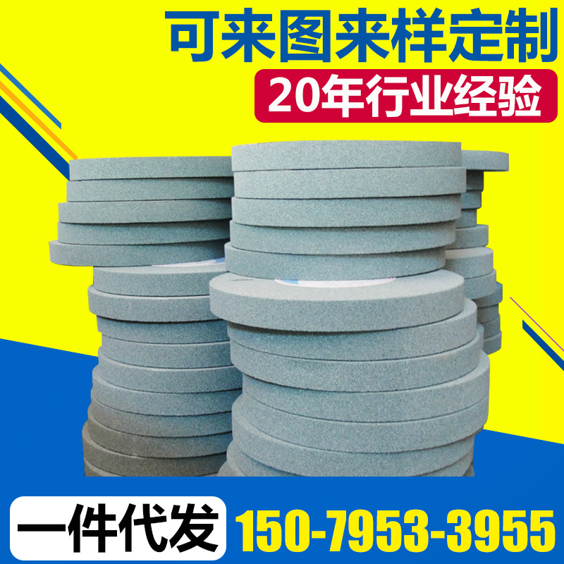 长期供应 砂轮机绿碳化硅250*25*32 磨量规砂轮