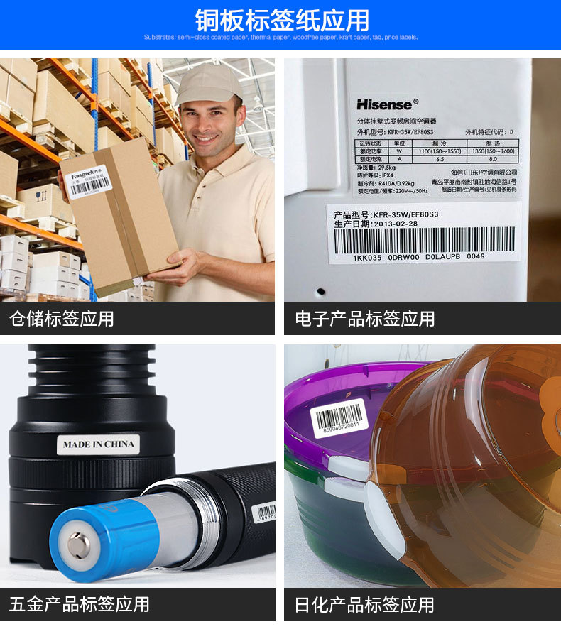 60x40x2000铜板新详情_05