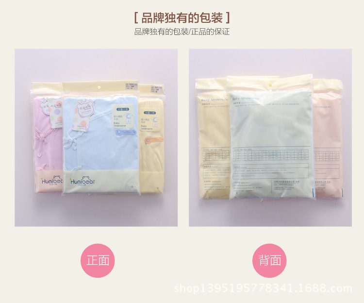 精梳棉毛凈色合同套_21