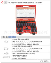 ���x����1/2&Prime;���ƚ���L����Ͳ�M�t�f�40����GS-440M