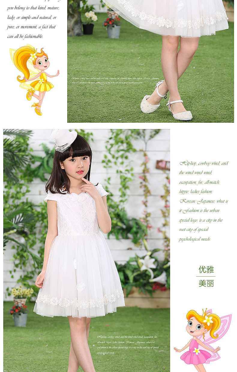 公主白裙详情_03