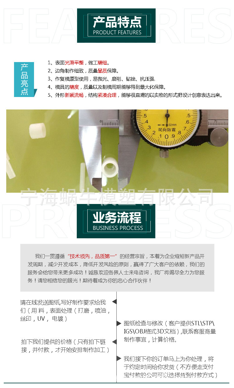 3D打印機描述新_04