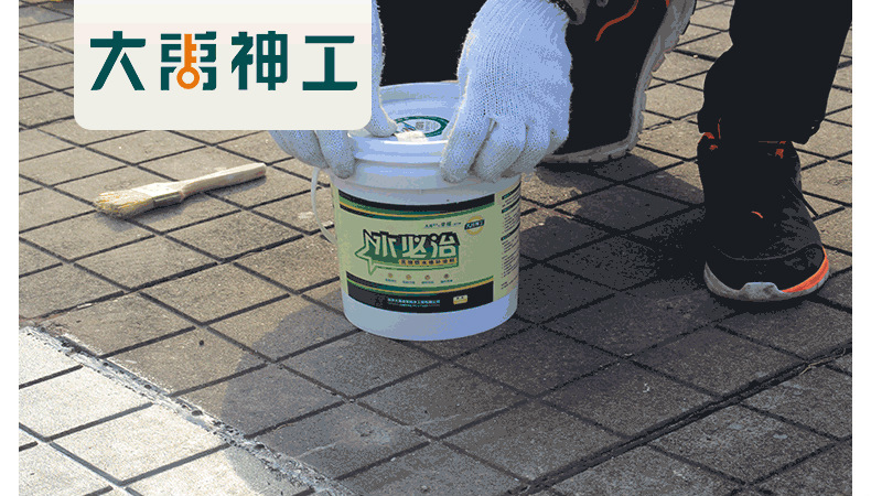 防水、防潮材料-厂家直销水必治防水涂料 卫生