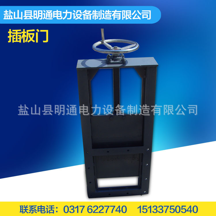 专业生产方型插板门 脱硫电动插板门 烟道插板门厂家直销