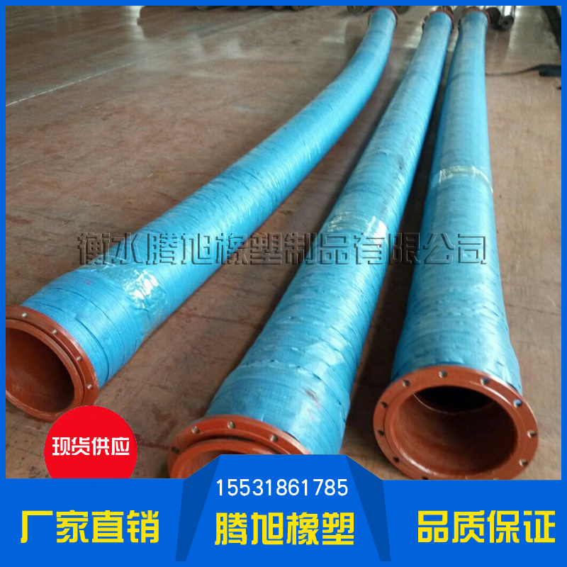 现货供应大口径吸排水胶管  铠装胶管 埋吸胶管 法兰连接胶管