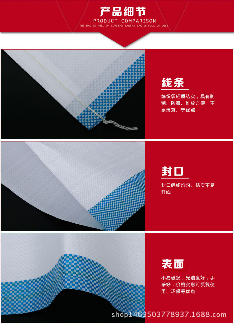 重庆集装袋选购与定制指南：从材质结构到吨袋价格的全面解析